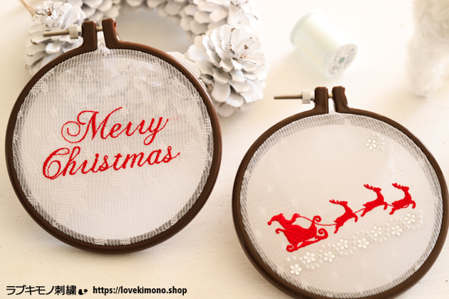 手縫い用の刺繍枠でかざるクリスマスのモビール   ラブキモノ刺繍