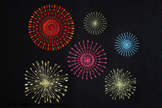 段染め糸で花火の刺しゅう いろいろバージョン ラブキモノ刺繍 公式ホームページ