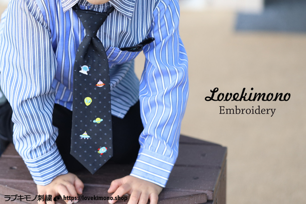 ネクタイ刺繍♪位置合わせの方法その２＆置き縫いの方法 | ラブキモノ刺繍【公式ホームページ】